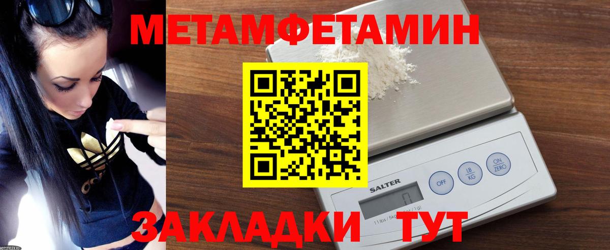 Amphetamine 97% Кунгур