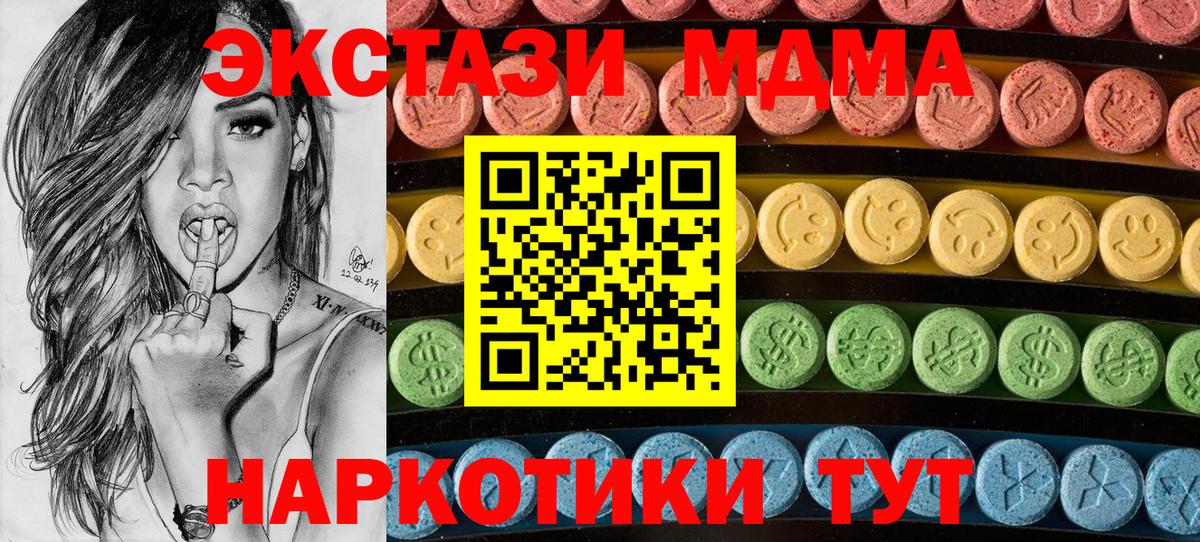 ЭКСТАЗИ бентли  Вход с VPN  Экстази диски  купить закладку  Кунгур 