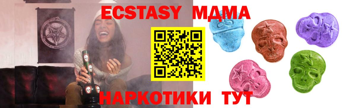 Ecstasy 300 mg Кунгур
