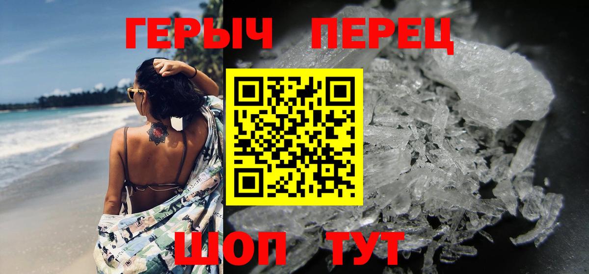 ГЕРОИН VHQ  Вход с VPN  ГЕРОИН  Кунгур 