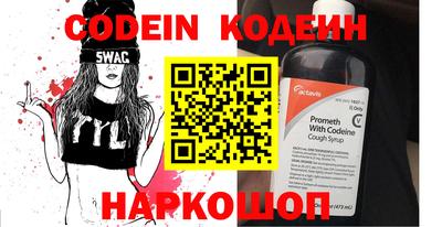 метадон Ипатово