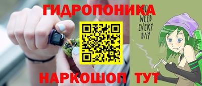 метадон Ипатово