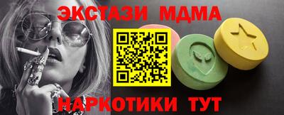 метадон Ипатово