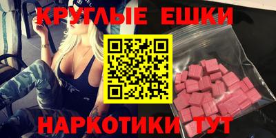 метадон Ипатово