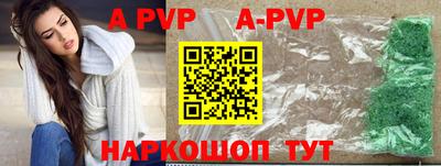 метадон Ипатово