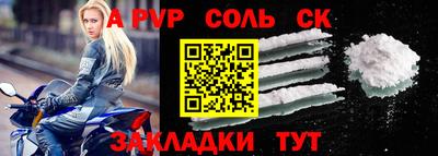 метадон Ипатово