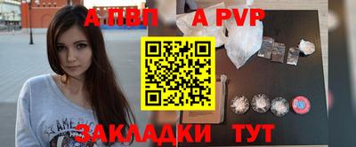 Альфа ПВП Ирбит