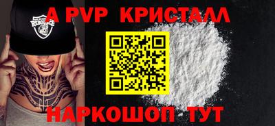 Альфа ПВП Ирбит