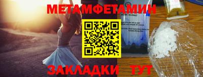 Альфа ПВП Ирбит