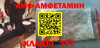прущие грибы Изобильный