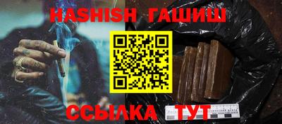 метадон Ипатово