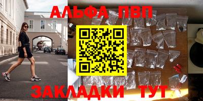 Альфа ПВП Ирбит
