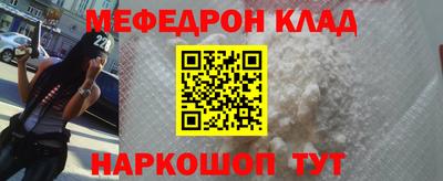 метадон Ипатово