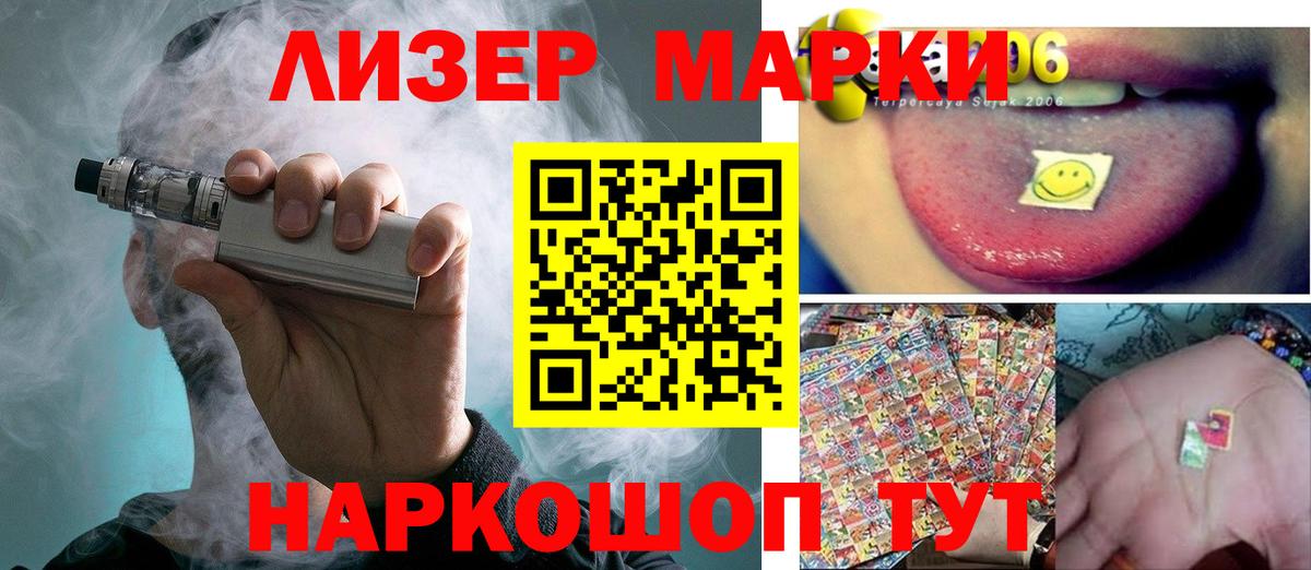 LSD-25 экстази кислота  Лсд 25 экстази кислота  Вход с VPN  Кунгур 