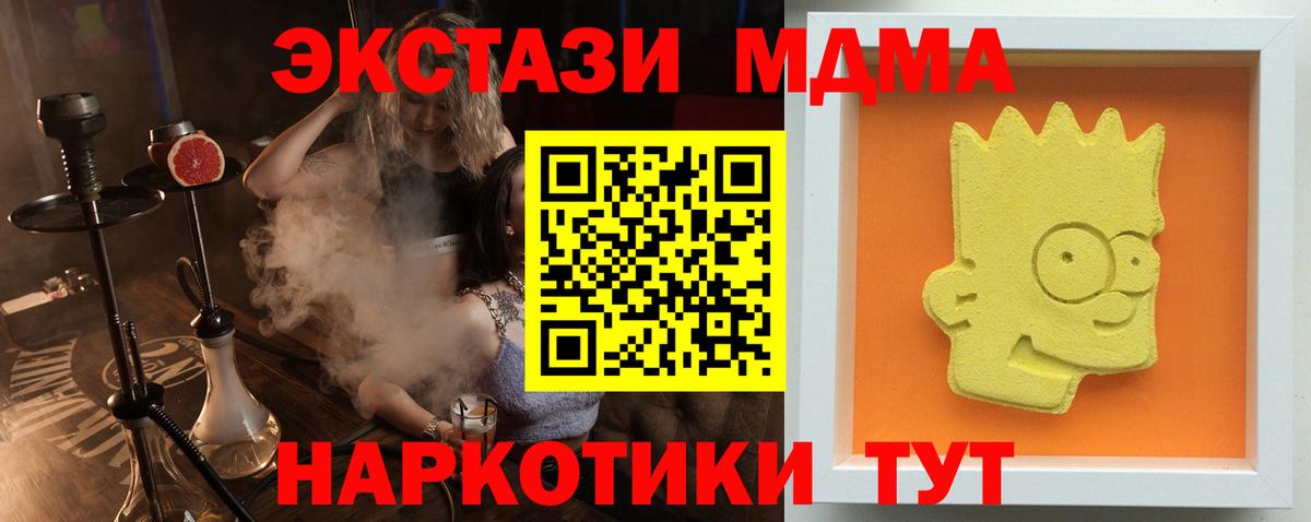 МДМА VHQ Кунгур