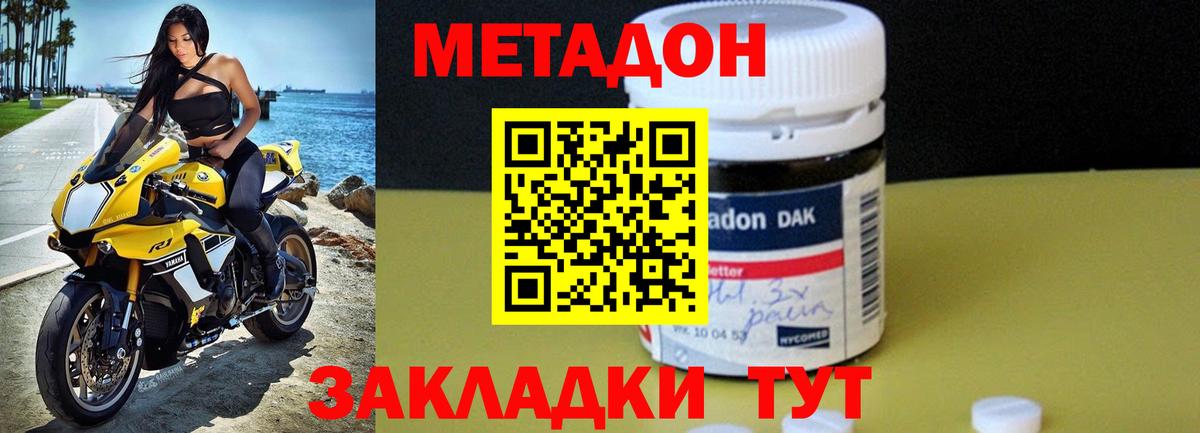 MDMA  Меф  Марихуана  Кунгур  Гашиш  Меф кристаллы  Вход с VPN 