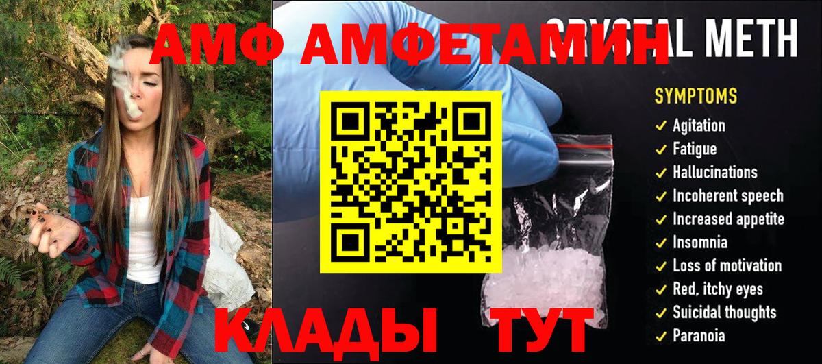 Первитин кристалл Кунгур