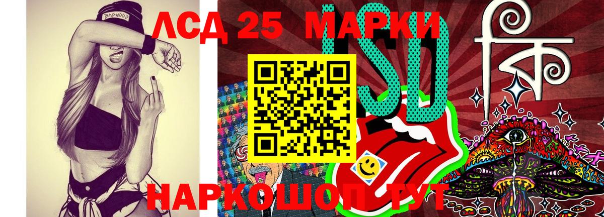 Кунгур  Наркотические марки  Вход с VPN  Марки NBOMe 1,8мг 