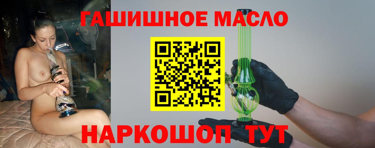Дистиллят ТГК Wax Кунгур