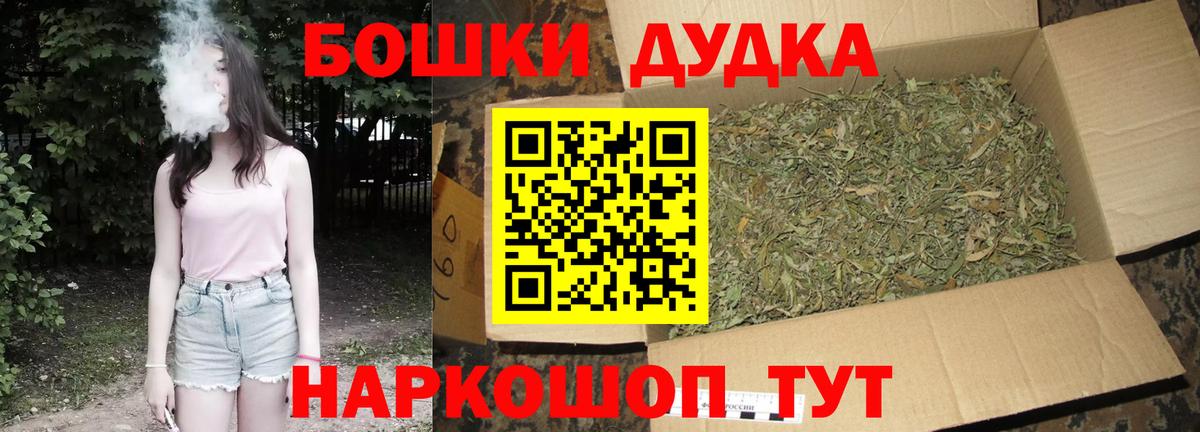 Марихуана гибрид Кунгур