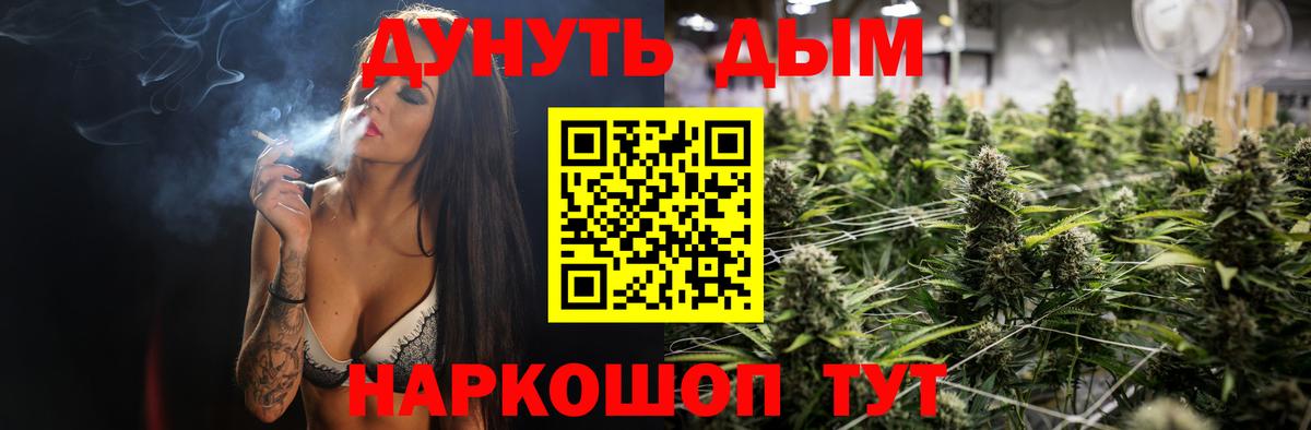 Марихуана план  Вход с VPN  Шишки марихуана VHQ  Кунгур 